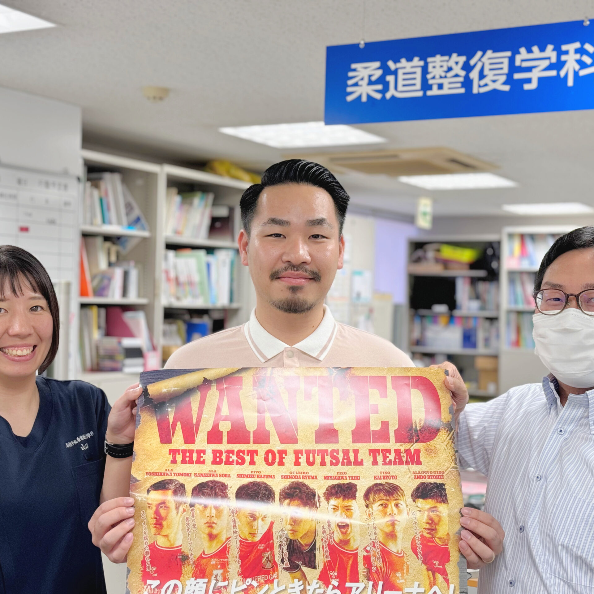 スポーツ現場で活躍する卒業生が遊びに来てくれました☆ - 柔道整復