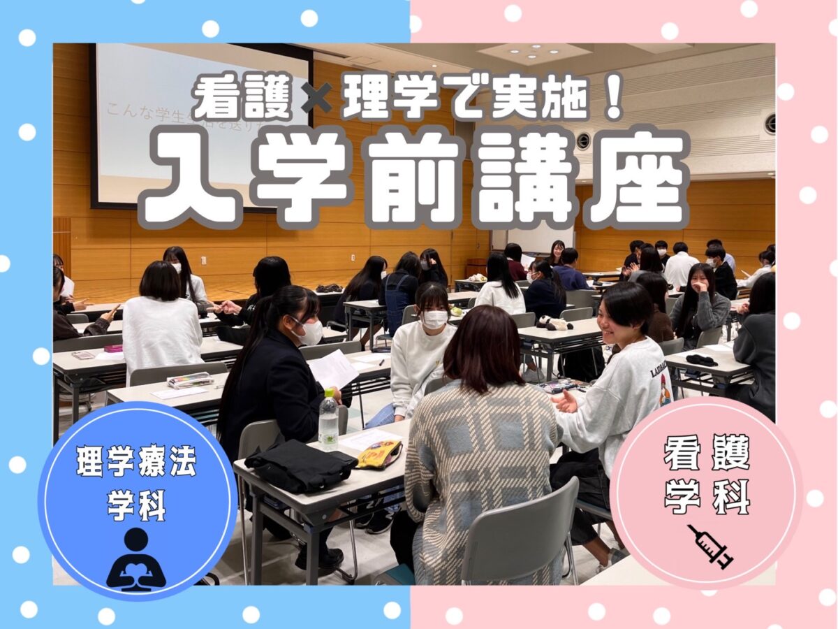 看護学校入学前に先取りセット ここから始める！看護学校入学前ドリル - 照林社